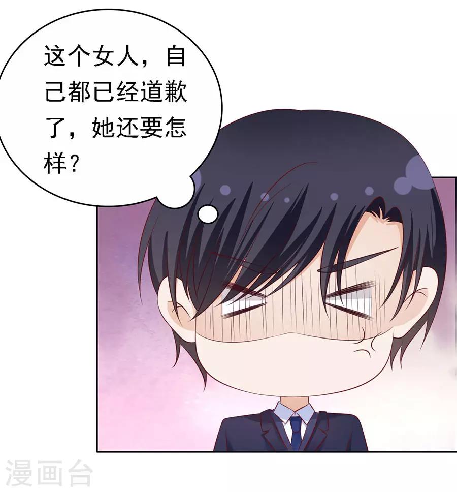 第127话 被囚禁了-第127话