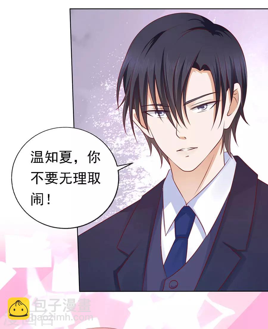 第127话 被囚禁了-第127话