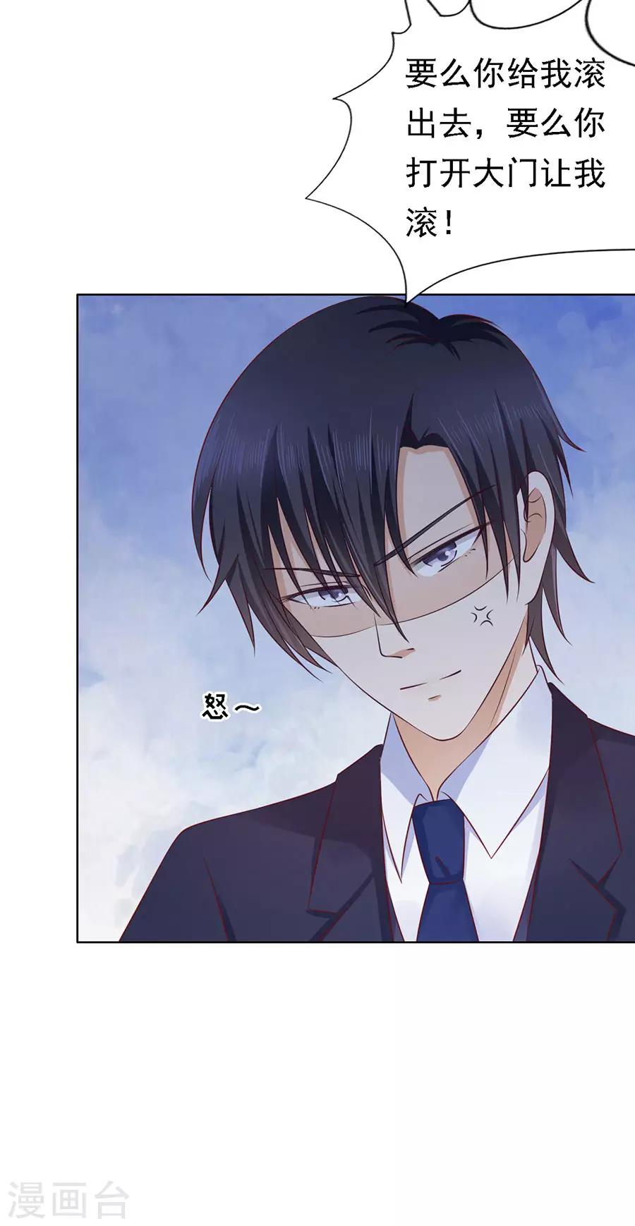 第127话 被囚禁了-第127话