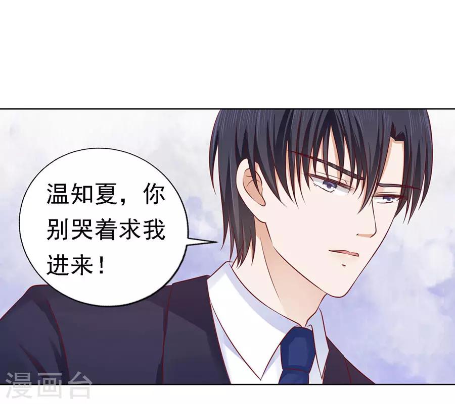 第127话 被囚禁了-第127话