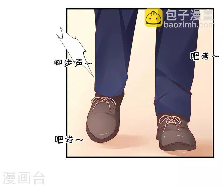 第129话 互相伤害-第129话