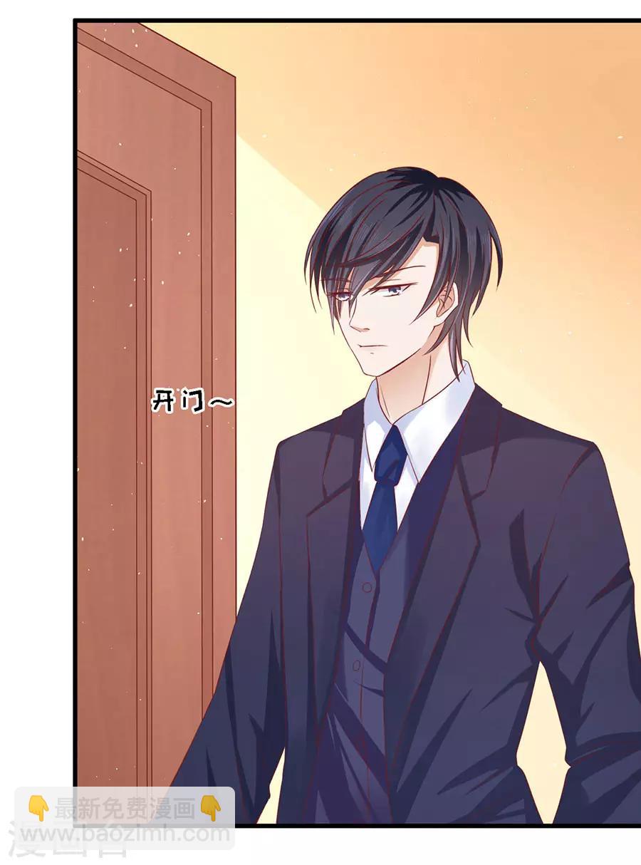 第129话 互相伤害-第129话