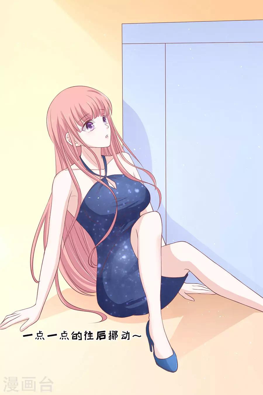 第129话 互相伤害-第129话