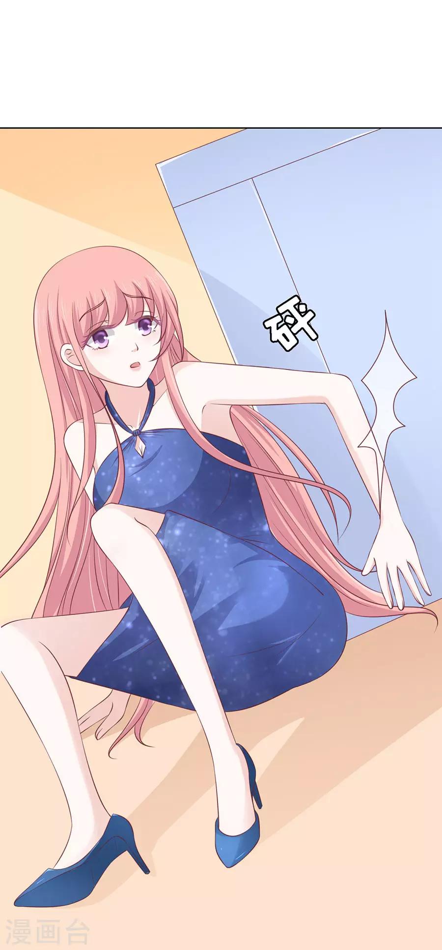 第129话 互相伤害-第129话