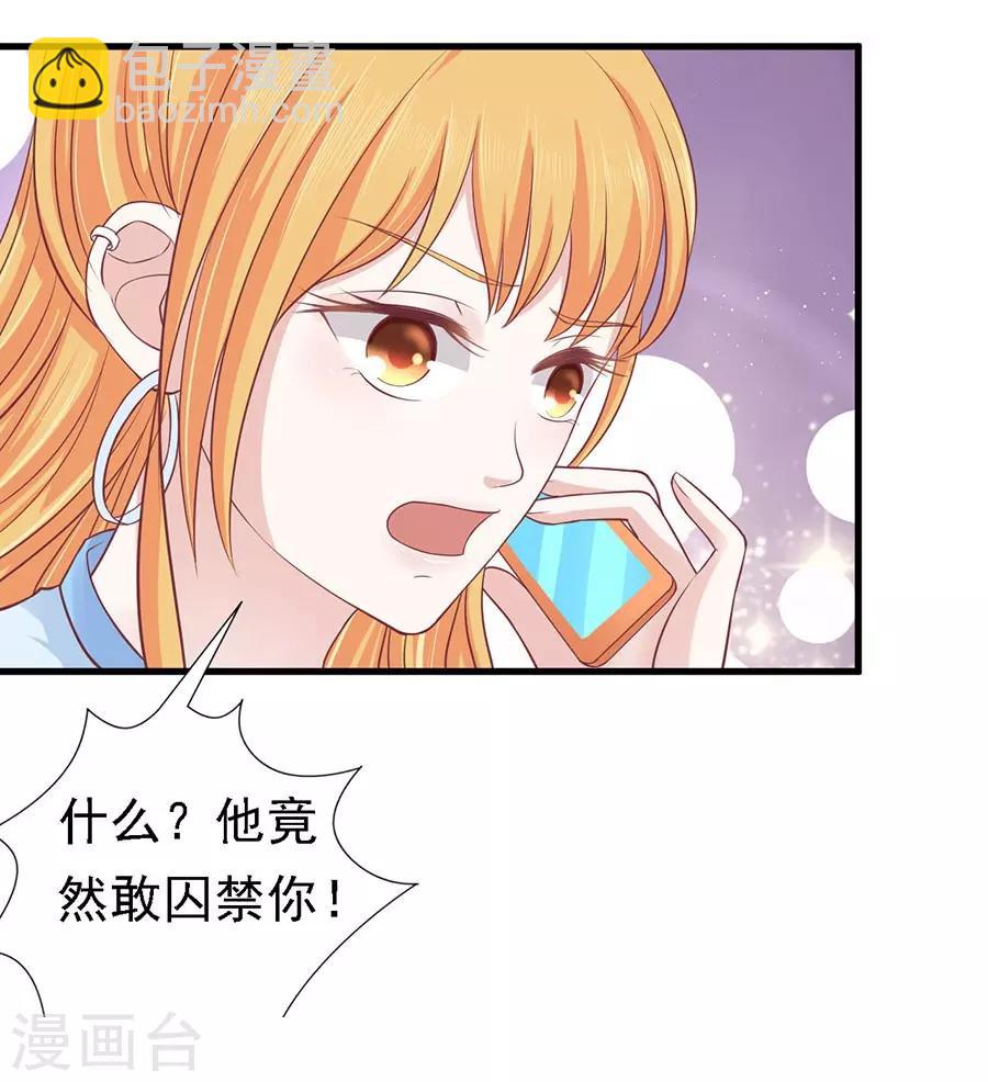 第129话 互相伤害-第129话