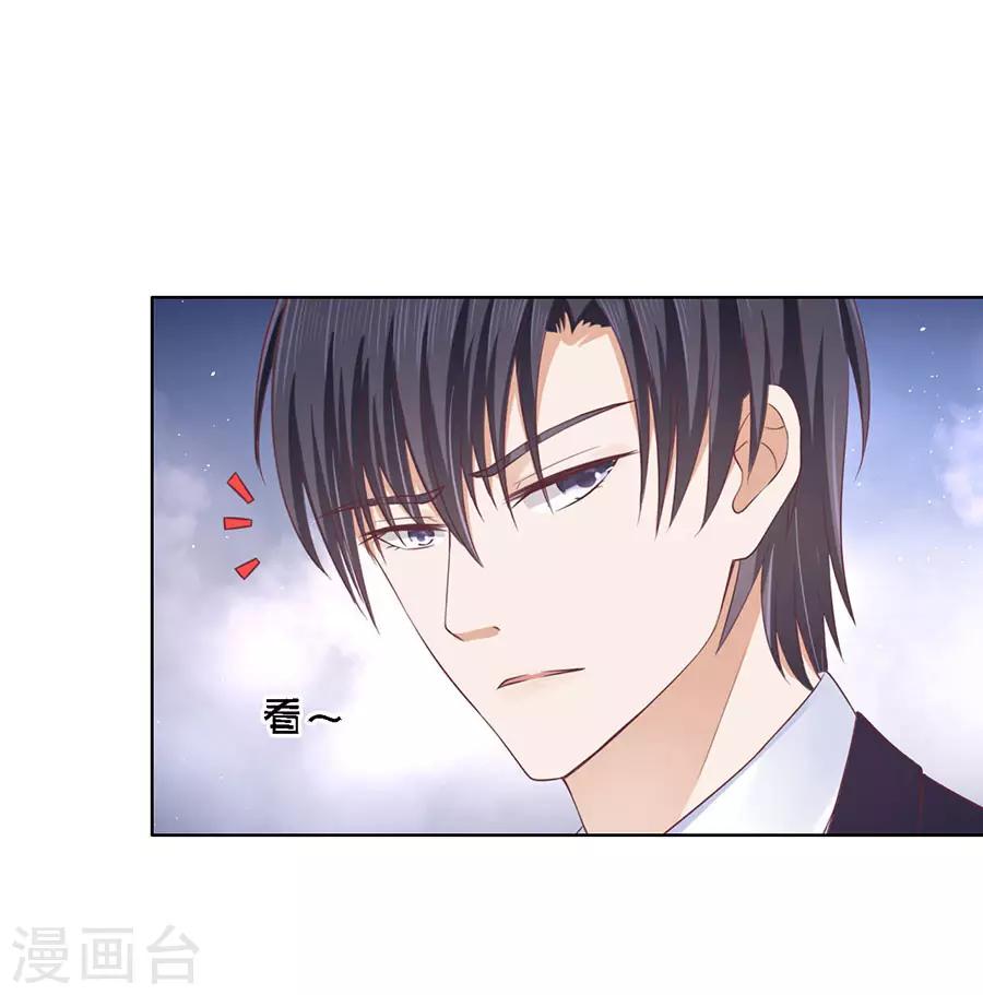 第129话 互相伤害-第129话