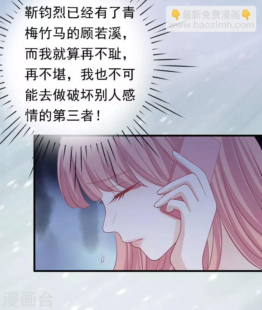 第129话 互相伤害-第129话