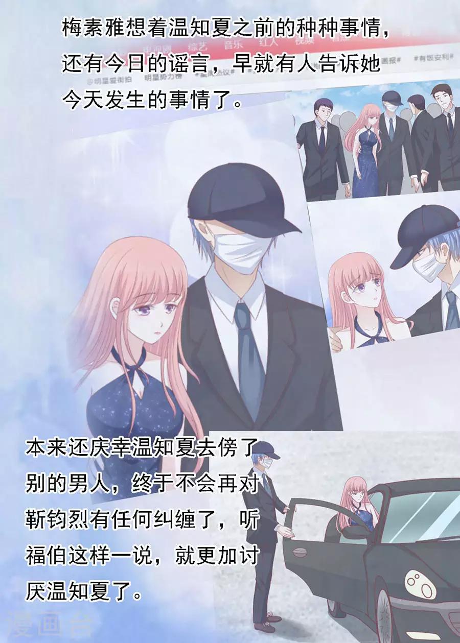 第131话 福伯被赶-第131话