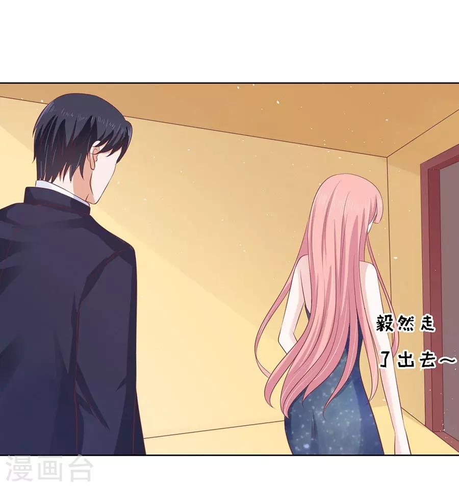 第131话 福伯被赶-第131话