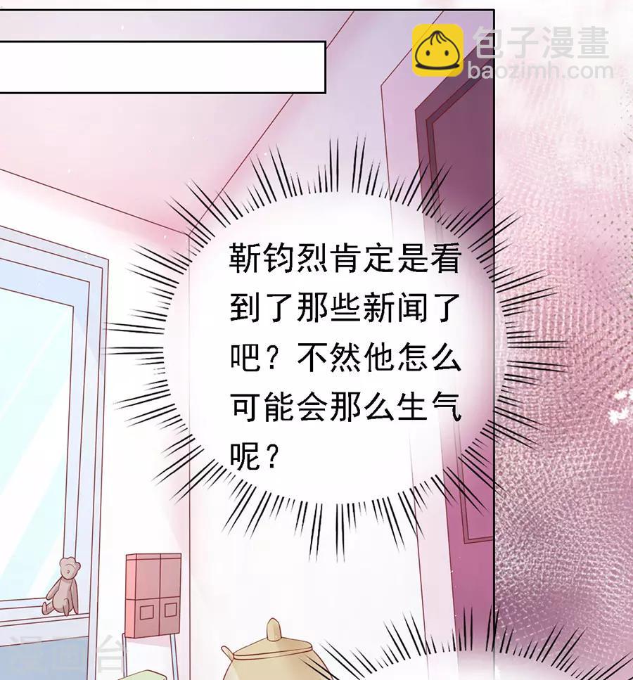 第133话 决定-第133话