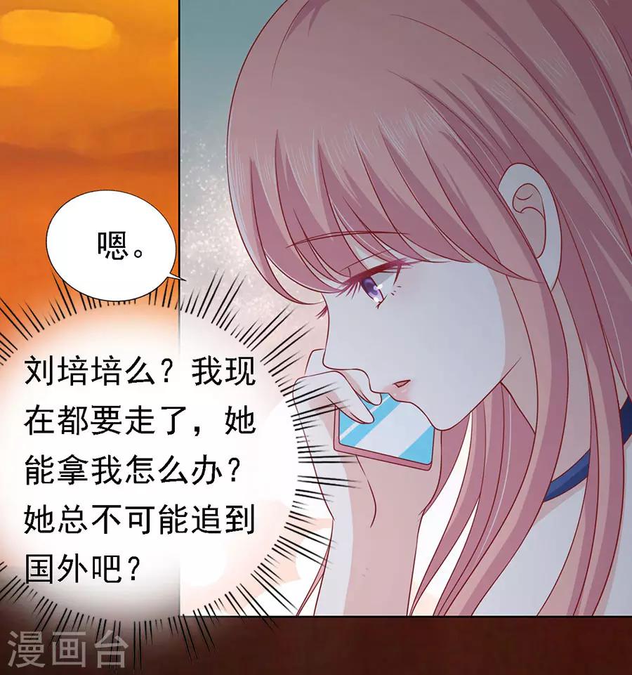 第137话 告密-第137话