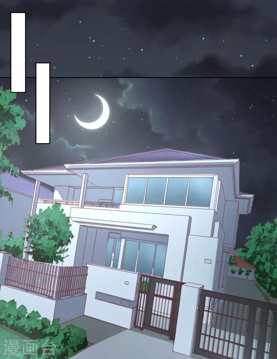 第137话 告密-第137话