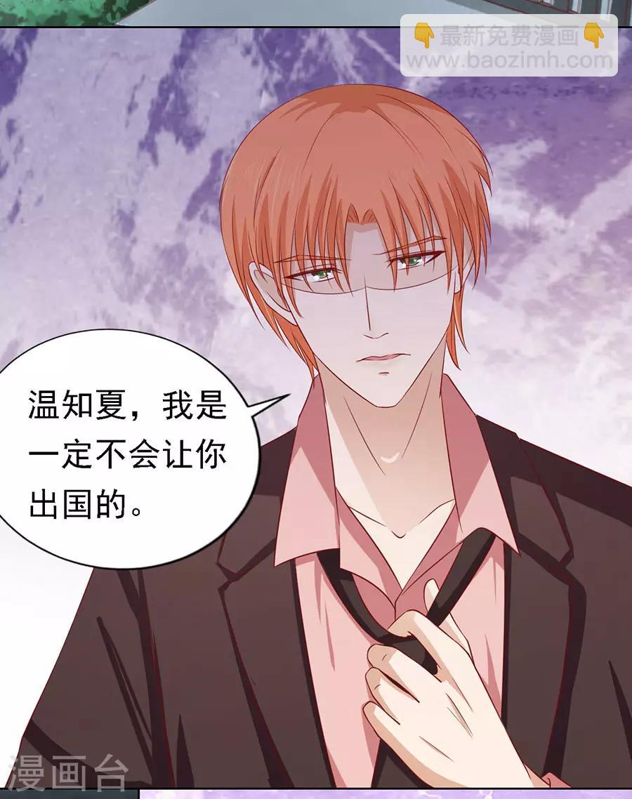 第137话 告密-第137话