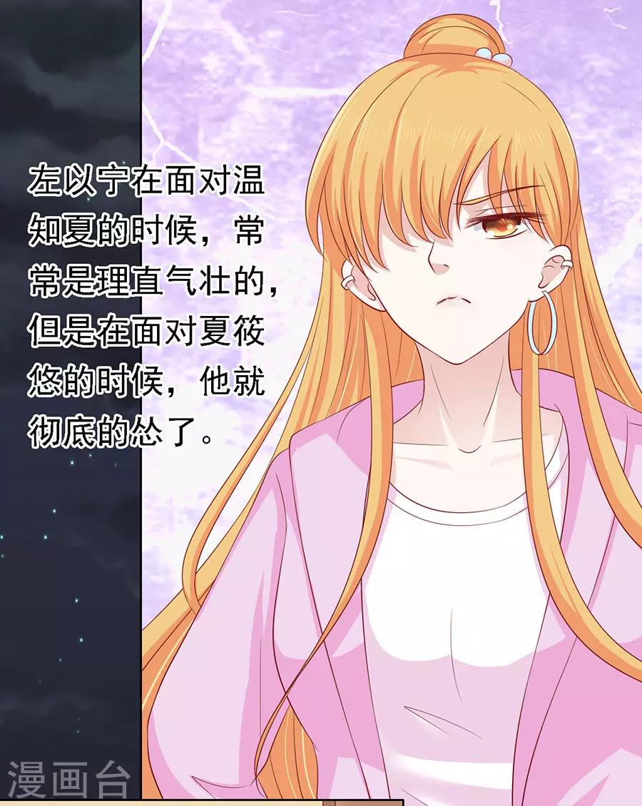 第137话 告密-第137话