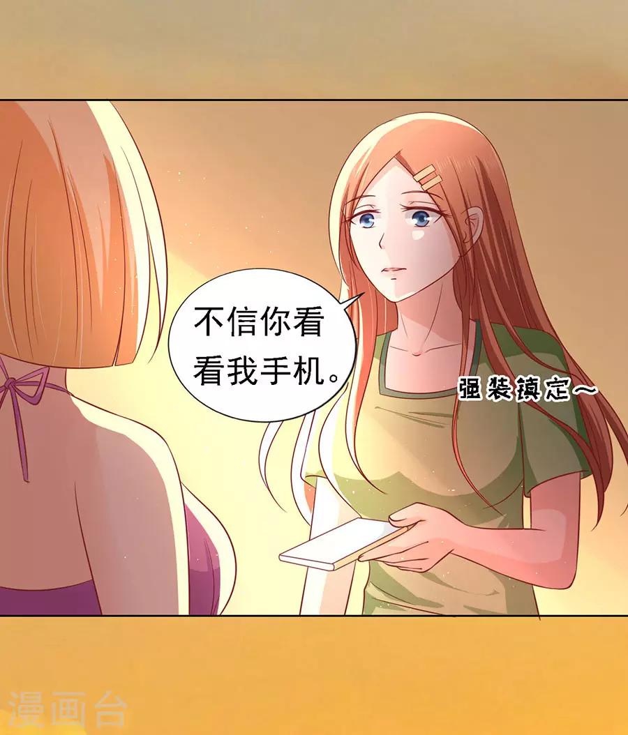 第137话 告密-第137话