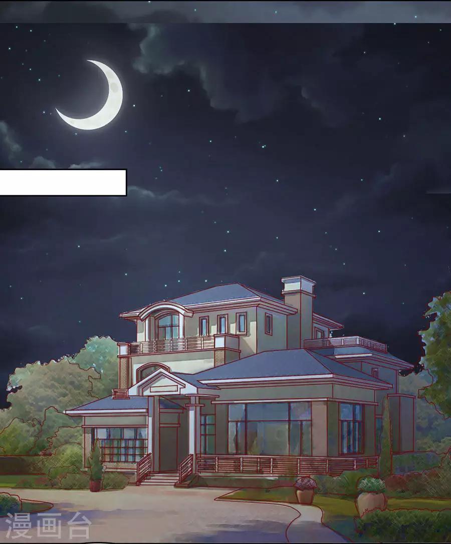 第137话 告密-第137话