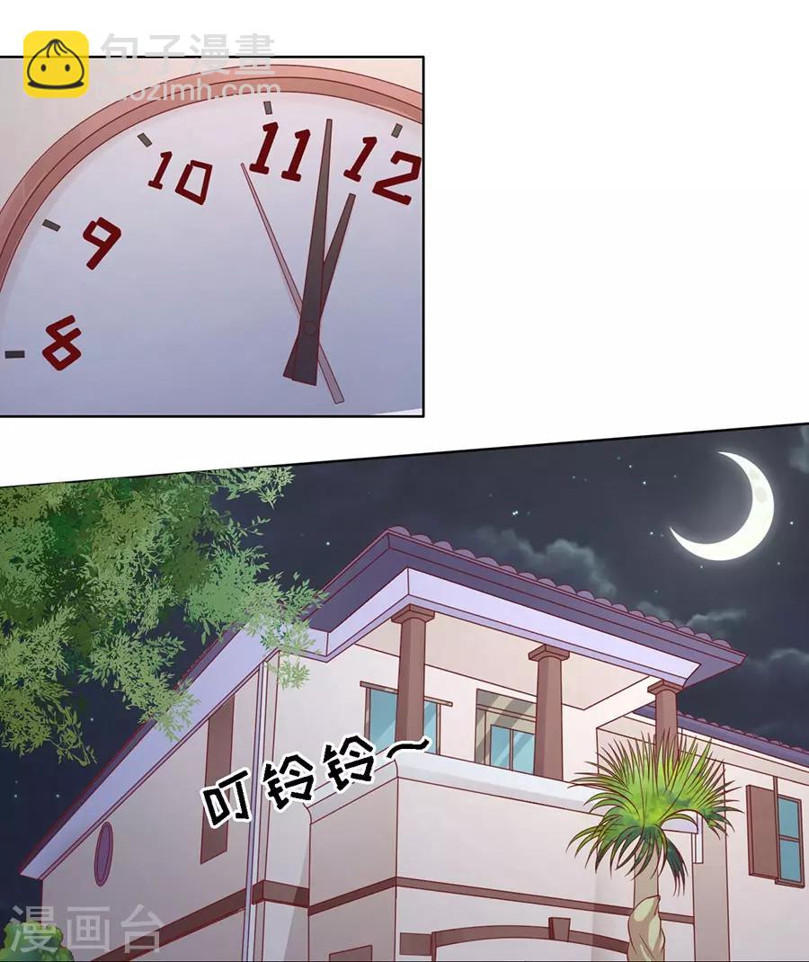 第137话 告密-第137话