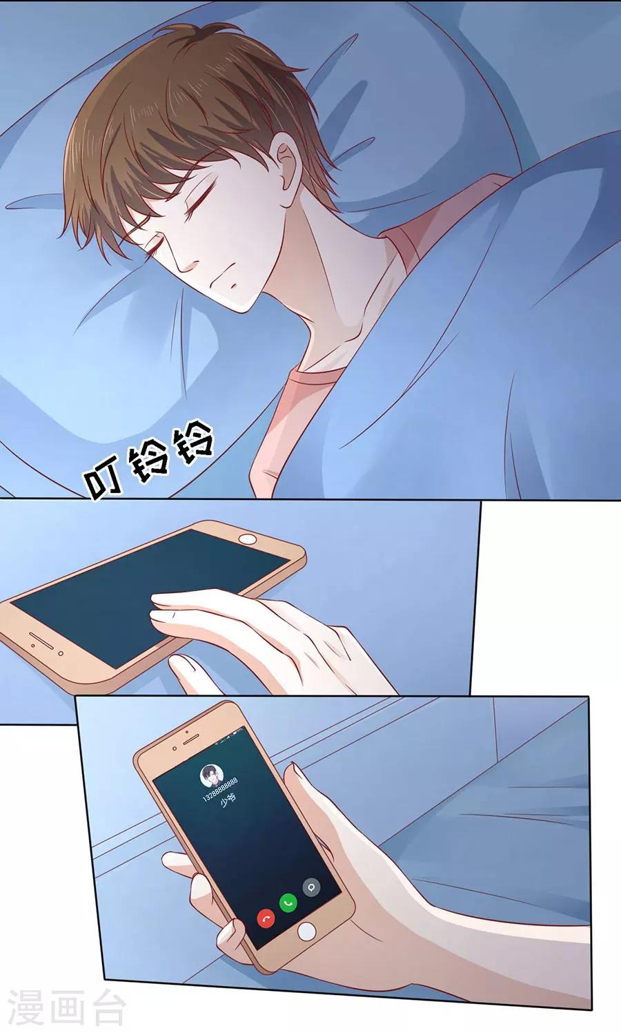 第137话 告密-第137话