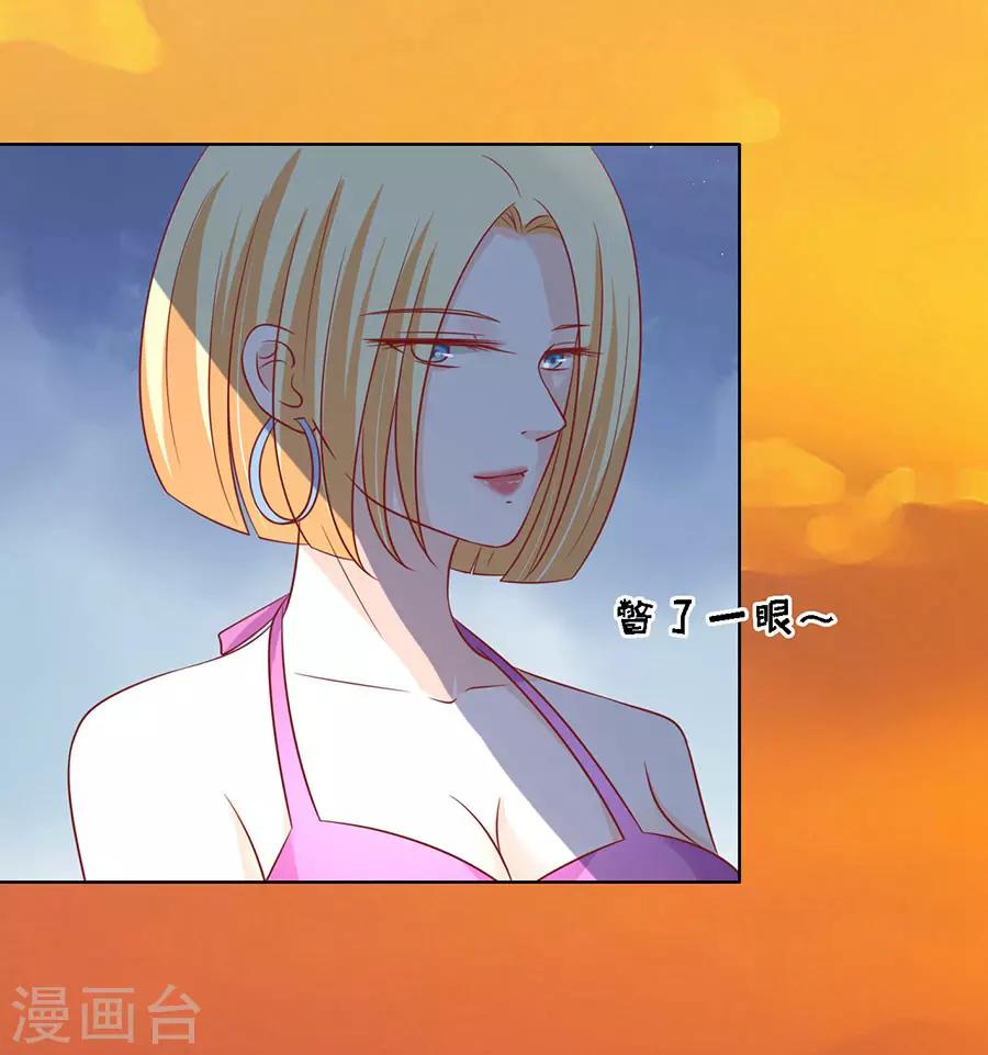 第137话 告密-第137话