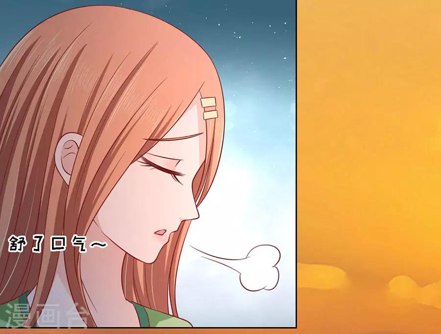 第137话 告密-第137话