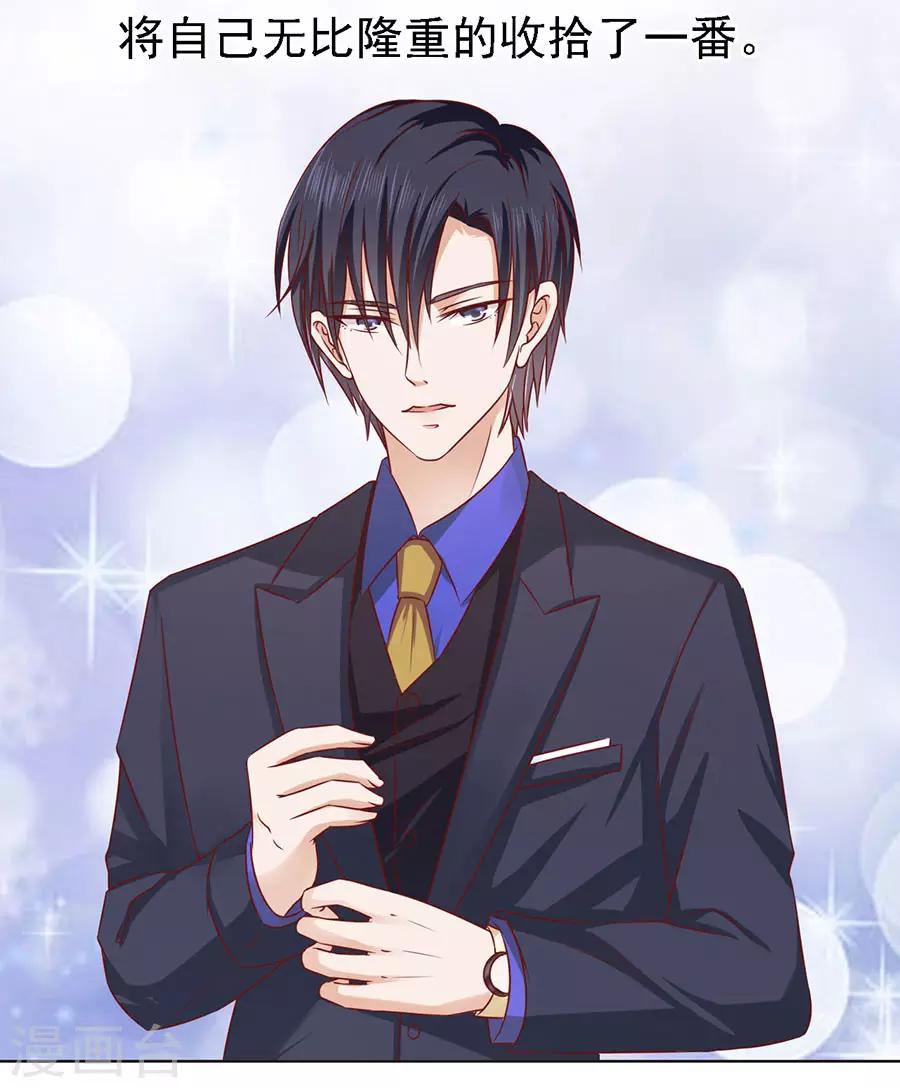 第139话 惊喜还是惊吓？2-第139话