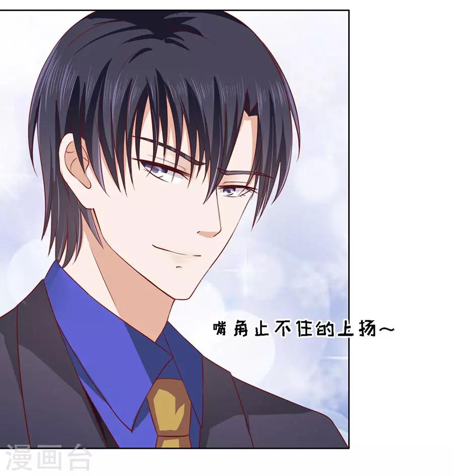 第139话 惊喜还是惊吓？2-第139话