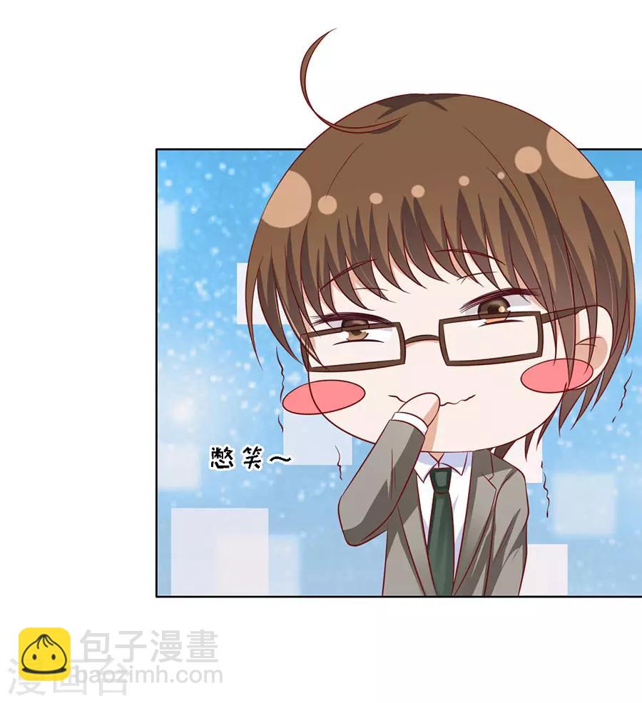 第139话 惊喜还是惊吓？2-第139话