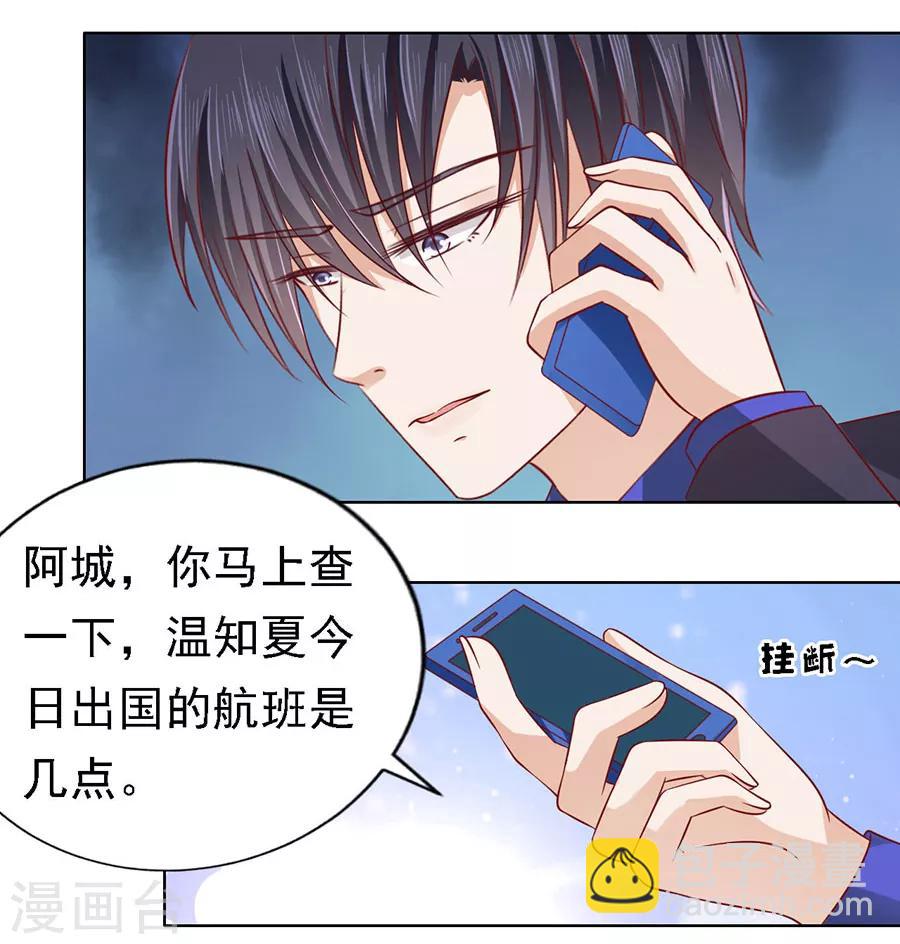 第139话 惊喜还是惊吓？2-第139话