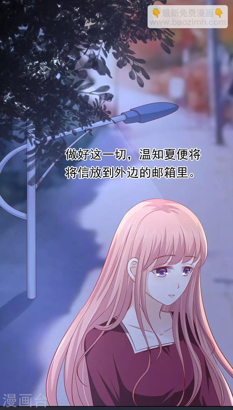 第139话 惊喜还是惊吓？2-第139话