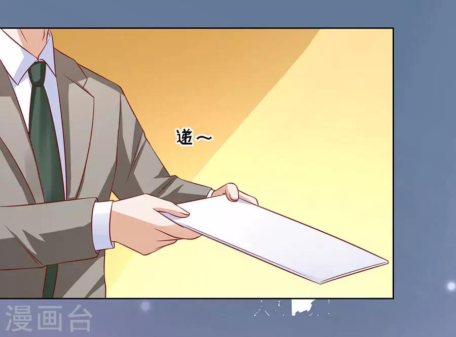 第139话 惊喜还是惊吓？2-第139话