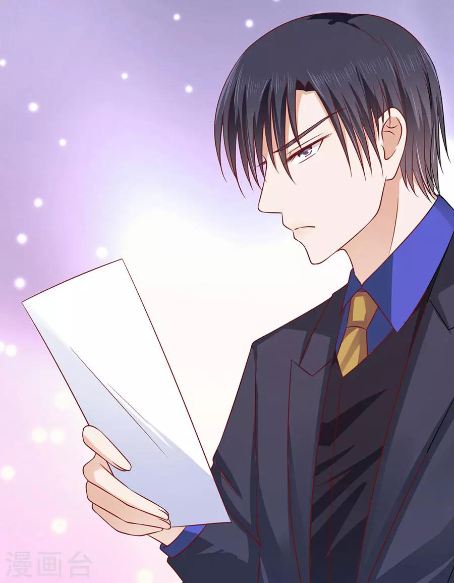 第139话 惊喜还是惊吓？2-第139话