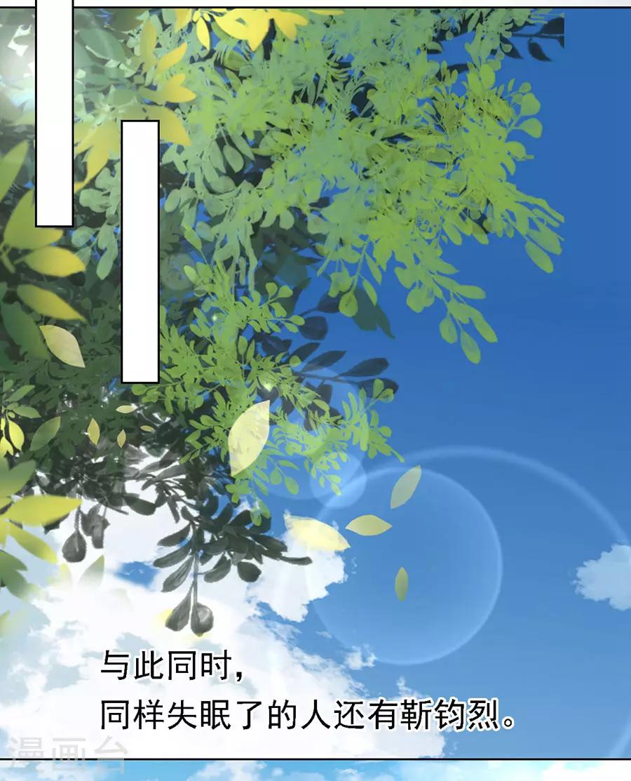 第139话 惊喜还是惊吓？2-第139话