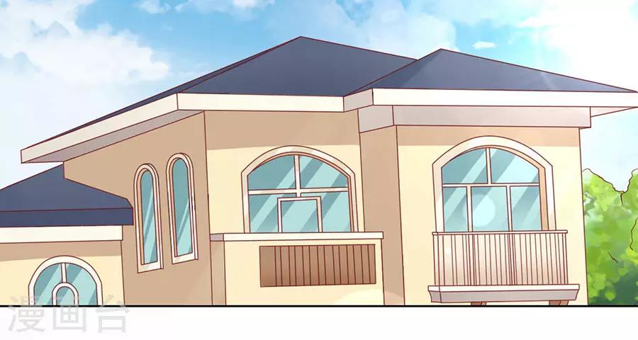 第139话 惊喜还是惊吓？2-第139话