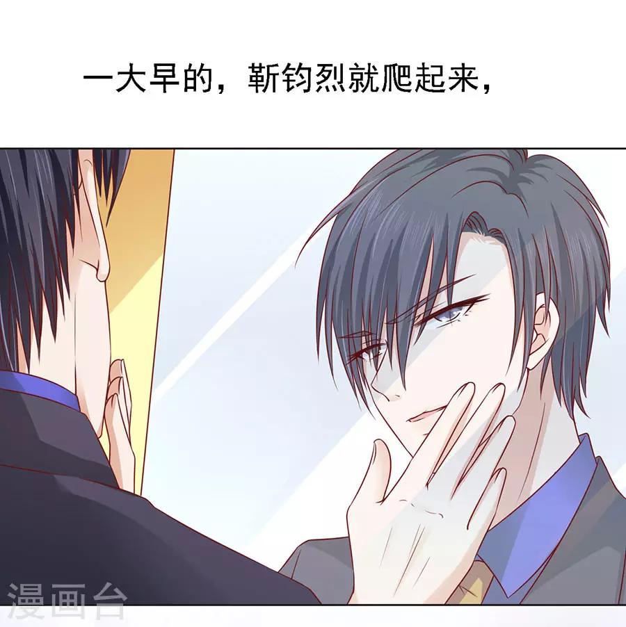 第139话 惊喜还是惊吓？2-第139话