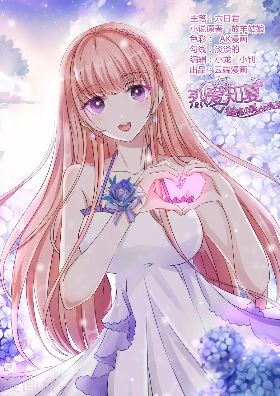 第141话 机场截人2-第141话