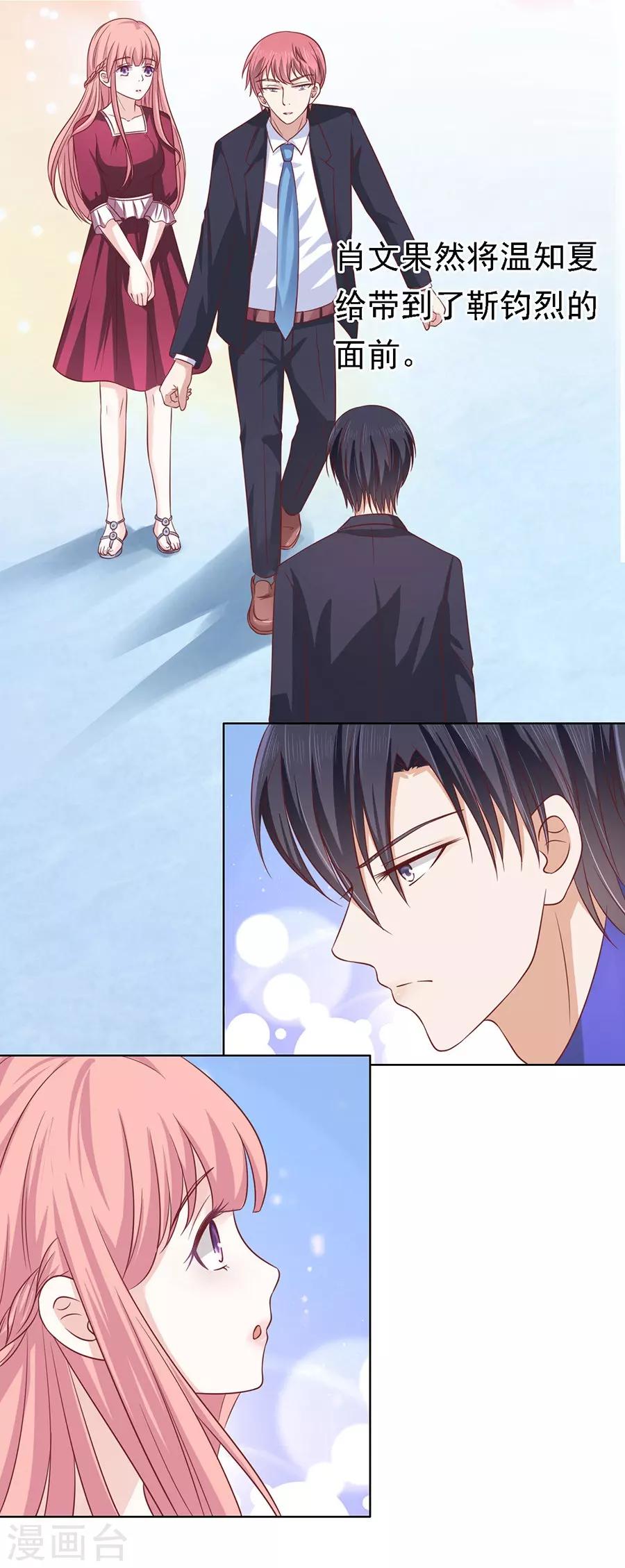 第141话 机场截人2-第141话