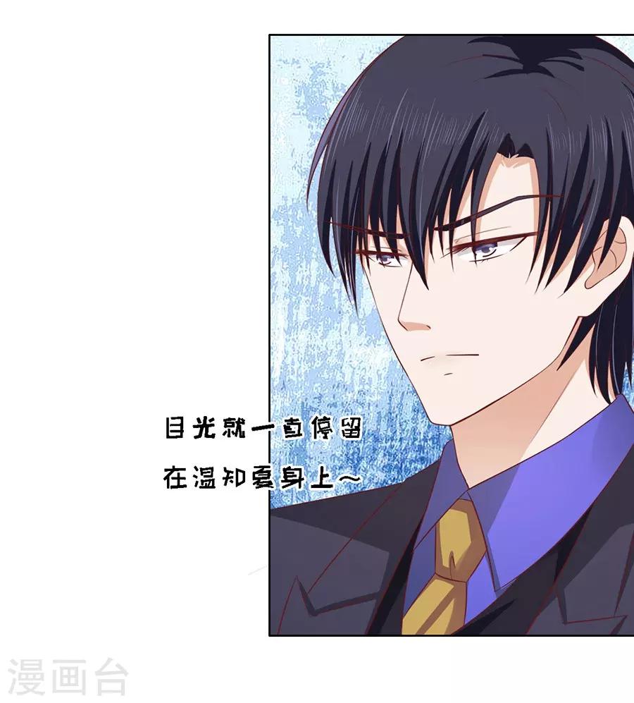 第141话 机场截人2-第141话