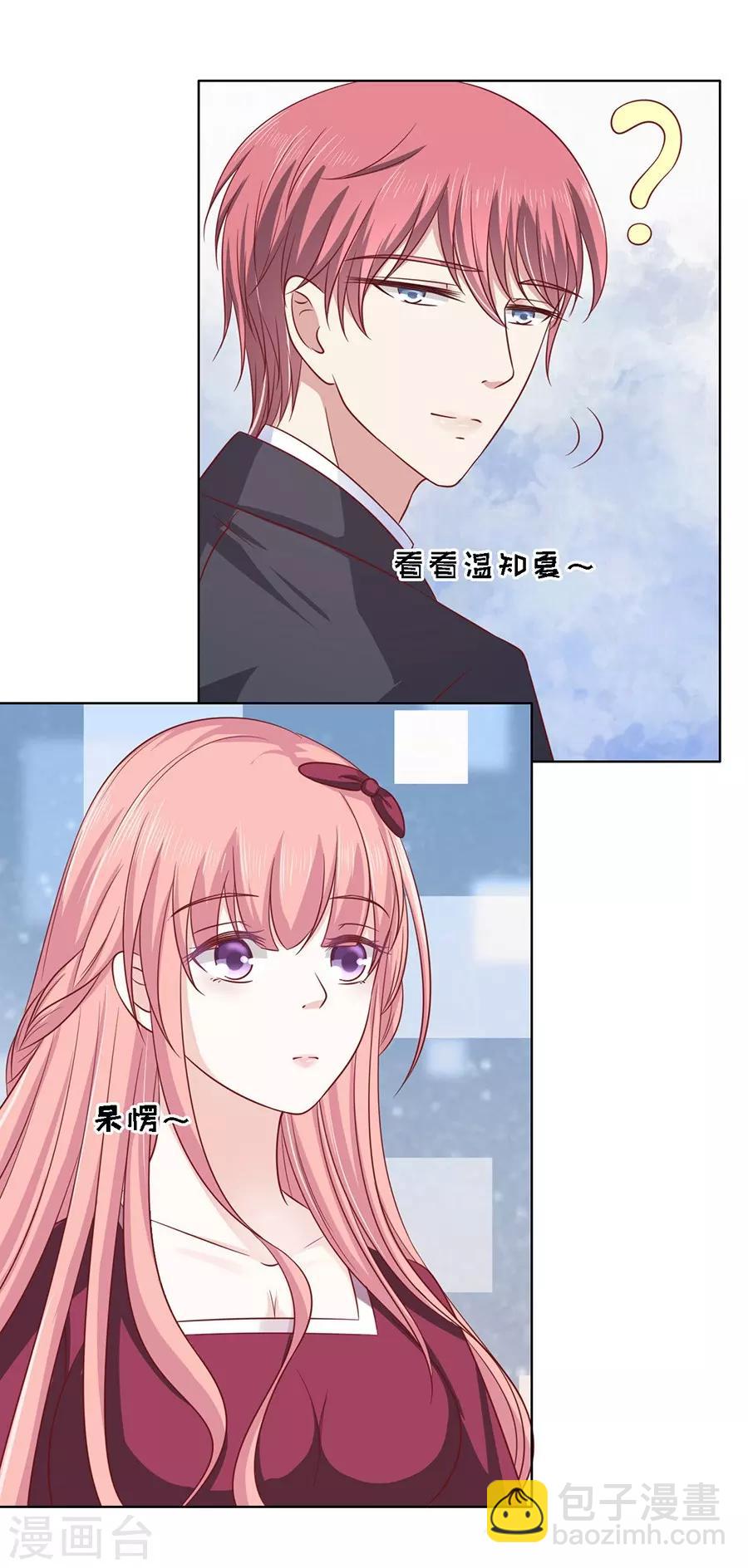 第141话 机场截人2-第141话