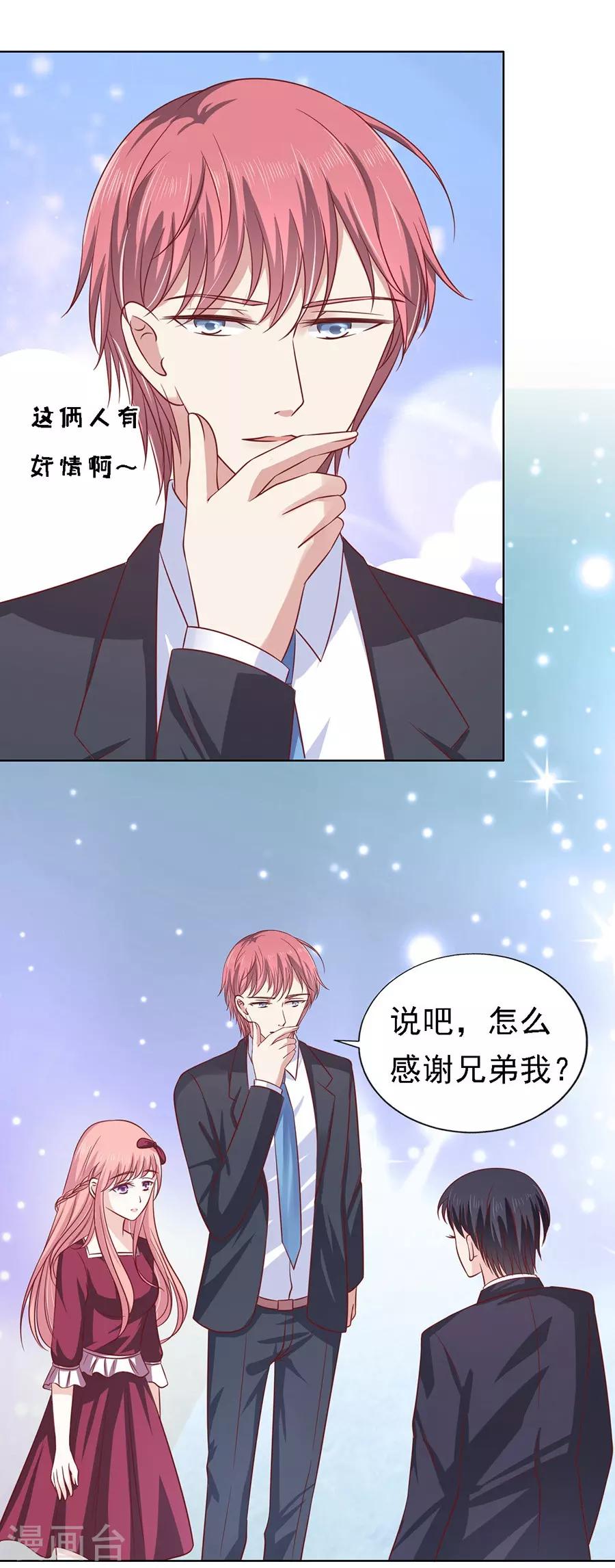 第141话 机场截人2-第141话