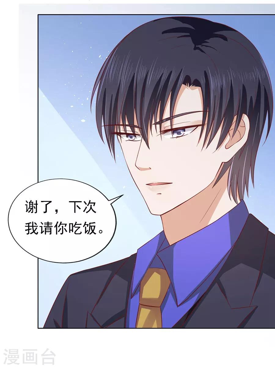 第141话 机场截人2-第141话