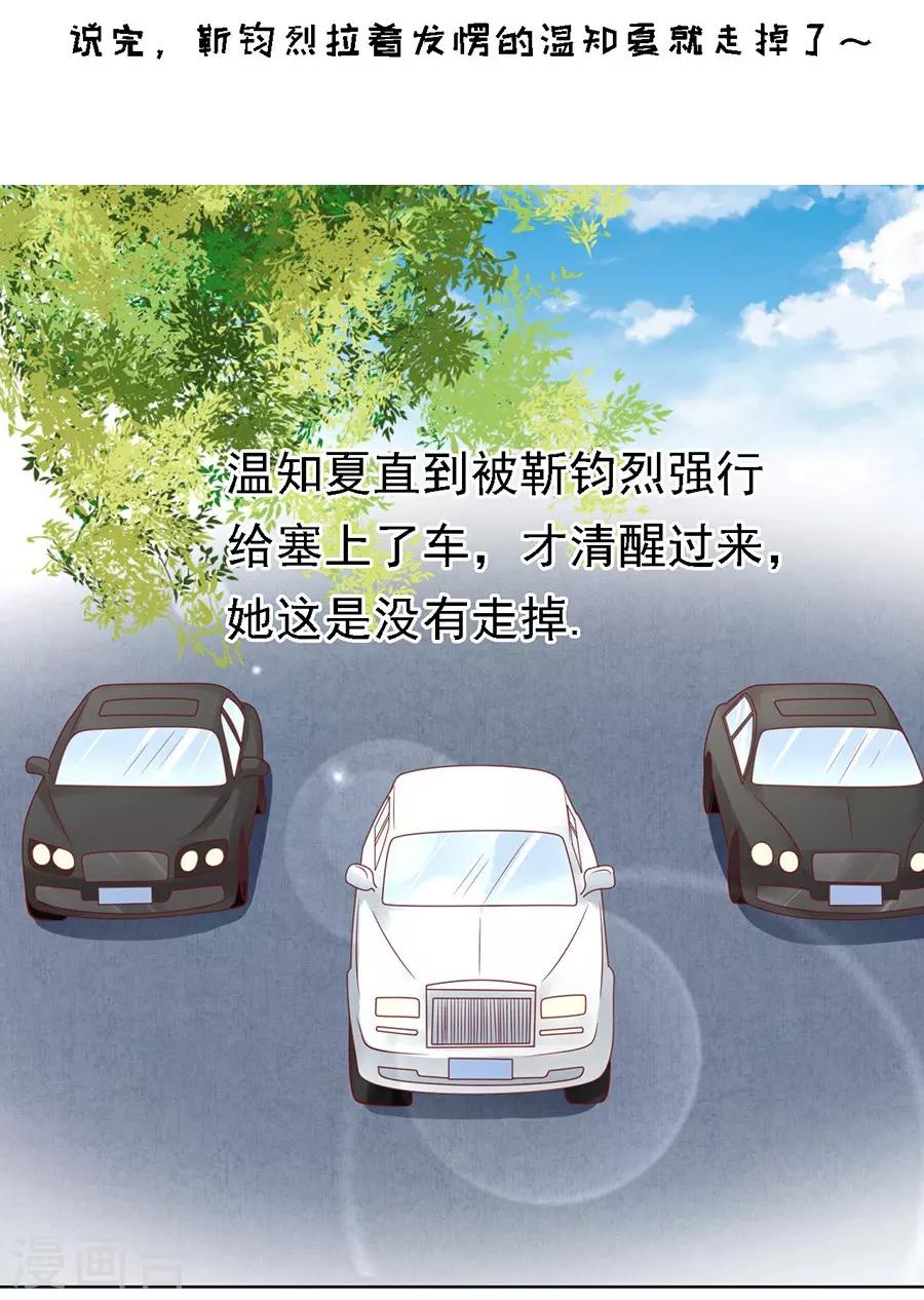 第141话 机场截人2-第141话