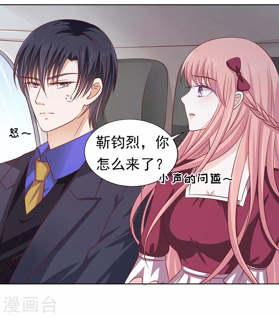 第141话 机场截人2-第141话