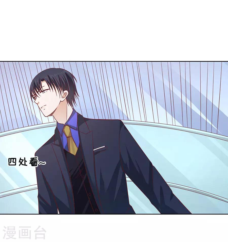 第141话 机场截人2-第141话