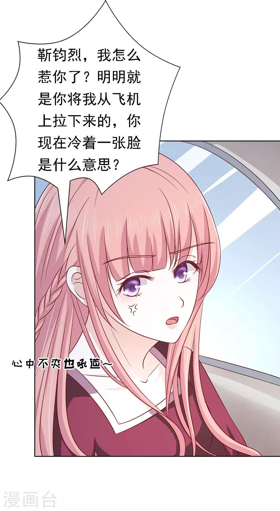 第141话 机场截人2-第141话