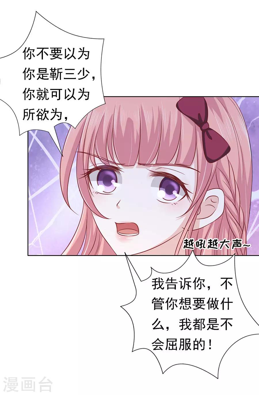 第141话 机场截人2-第141话