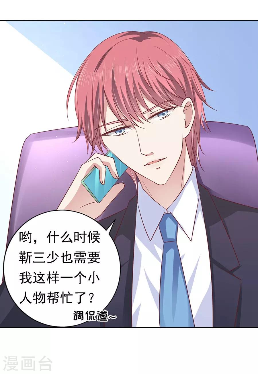 第141话 机场截人2-第141话