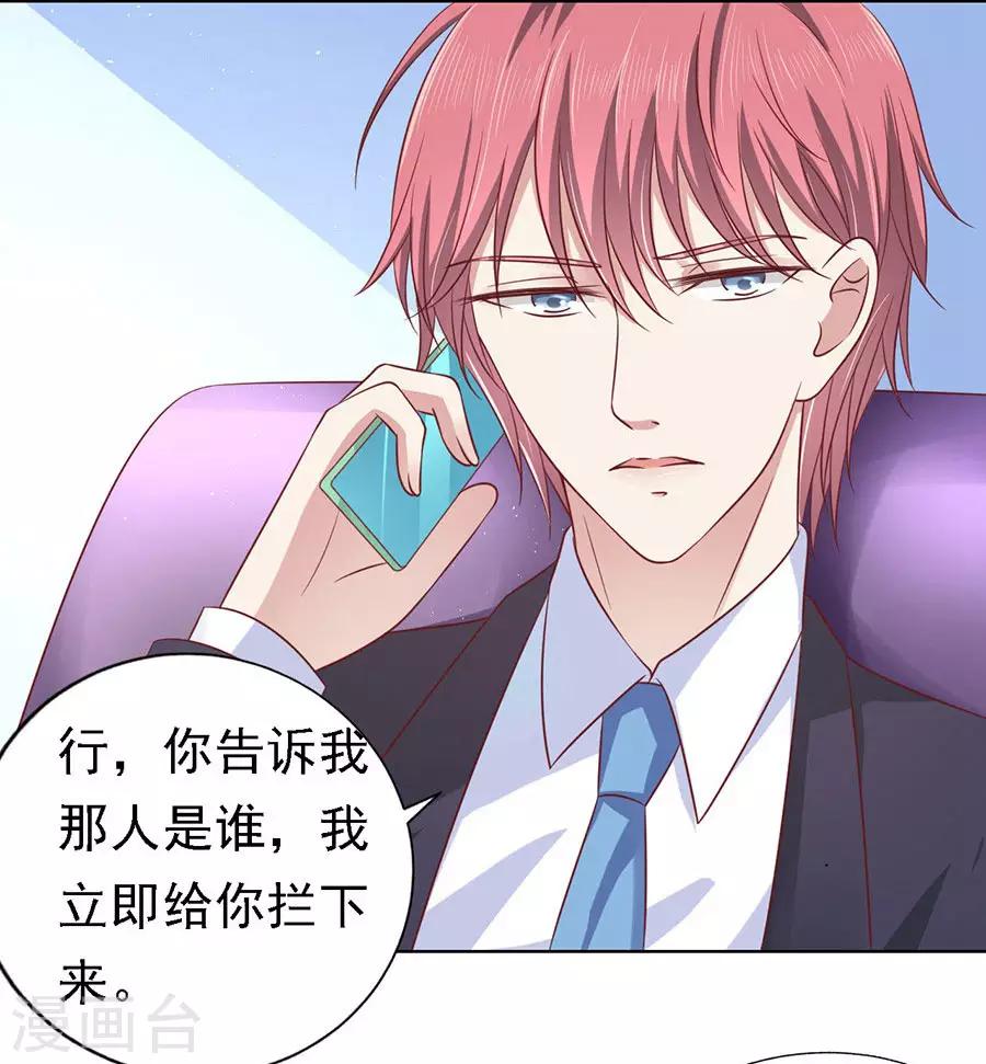 第141话 机场截人2-第141话