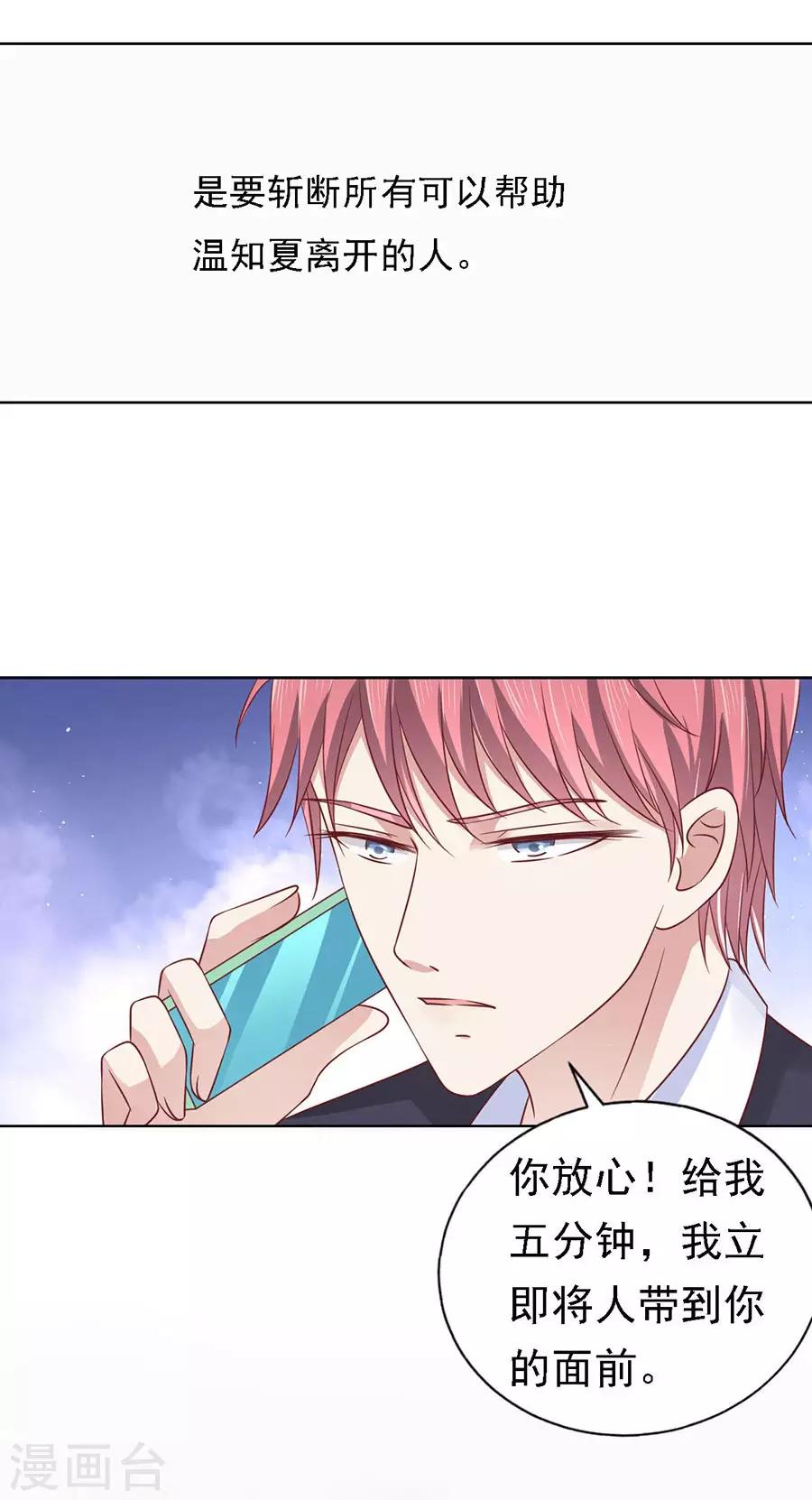 第141话 机场截人2-第141话