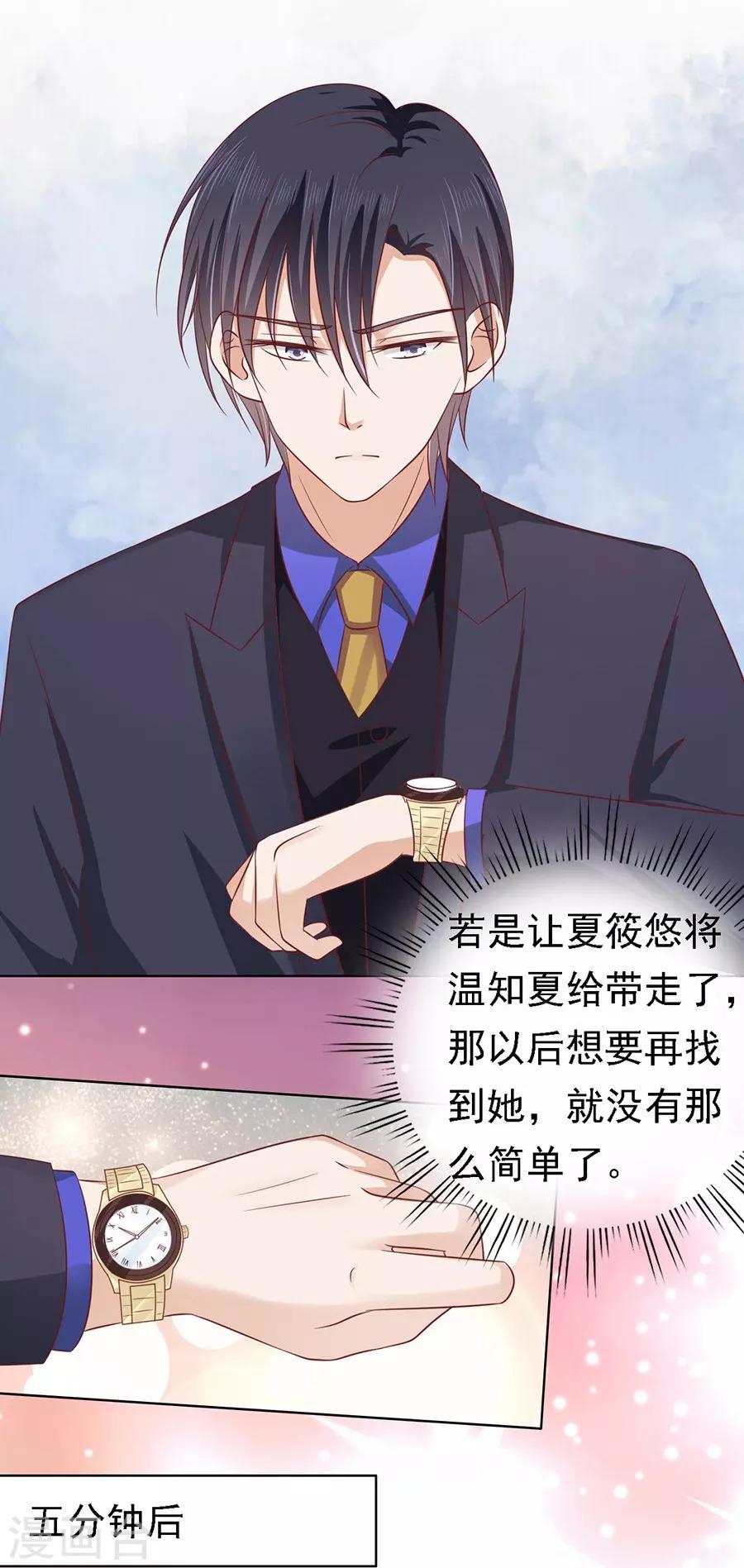 第141话 机场截人2-第141话