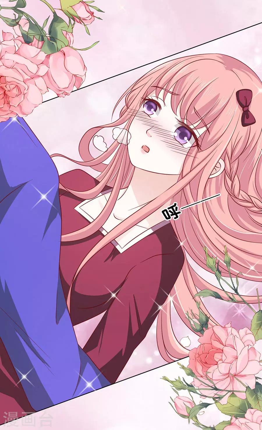 第143话 是你先勾引我的2-第143话